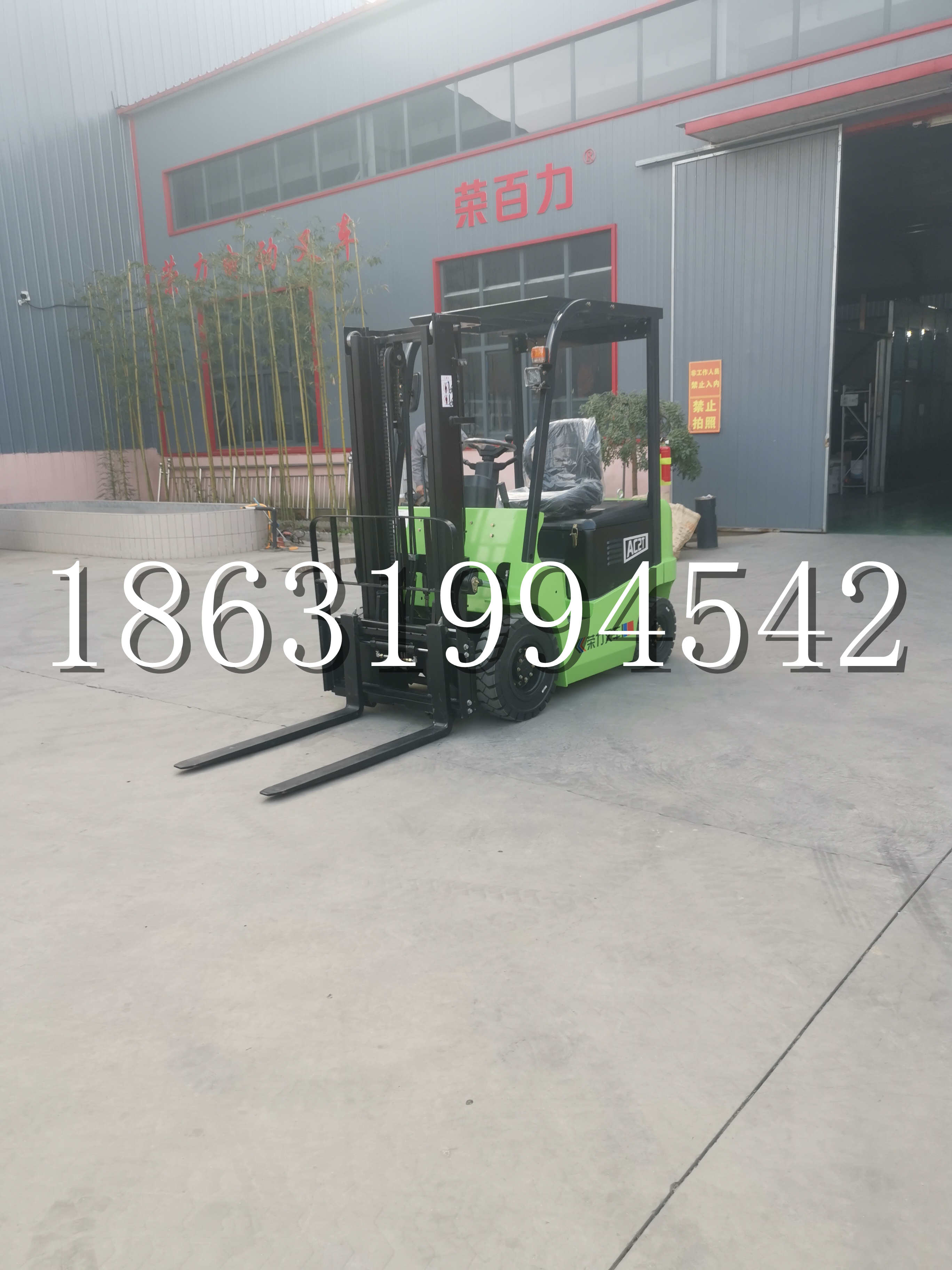 新邱区优程2.5吨站驾式全电动液压搬运车3吨电动叉车锂电池托盘铲车地牛