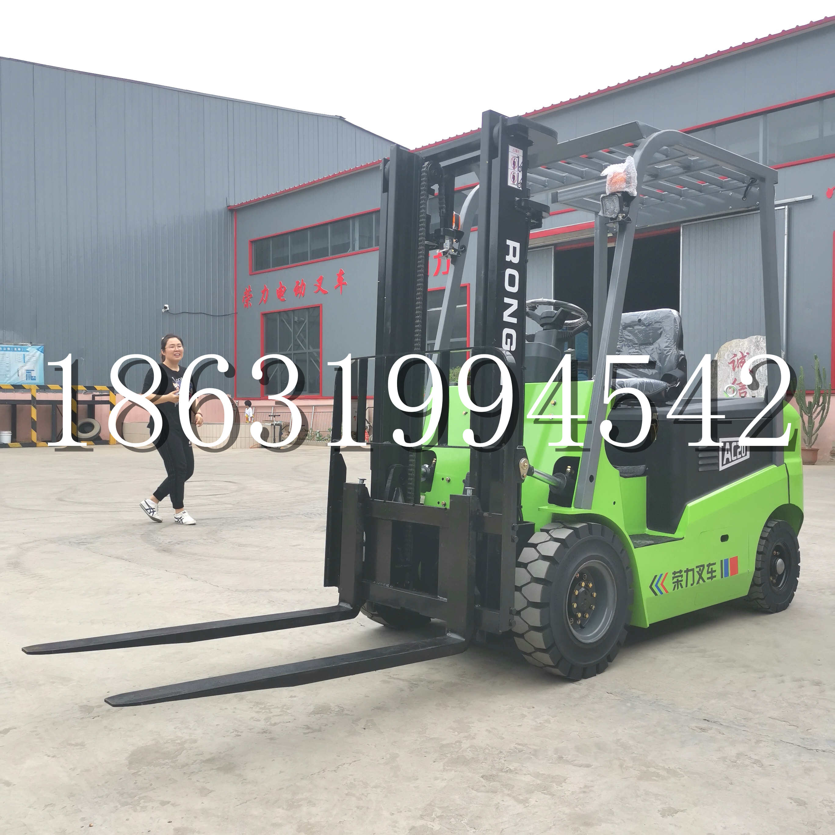 新邱区上海申叉站驾式全电动叉车堆高车半1吨小型2吨全自动液压搬运托盘